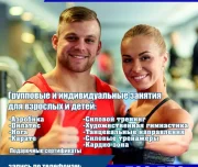 фитнес клуб fitklass изображение 1 на проекте lovefit.ru