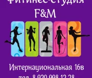 фитнес-студия f & m изображение 4 на проекте lovefit.ru